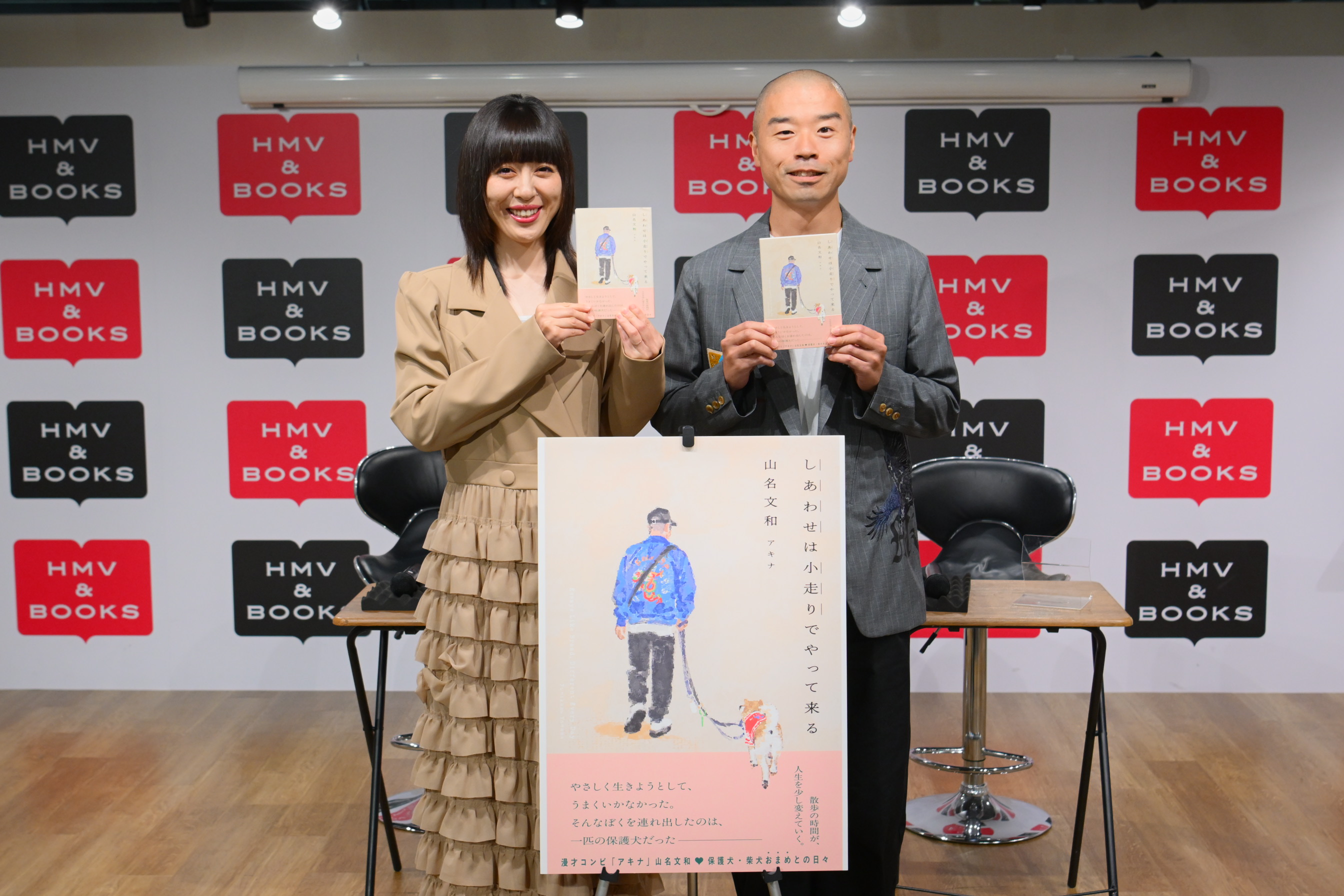 出典: FANY マガジン