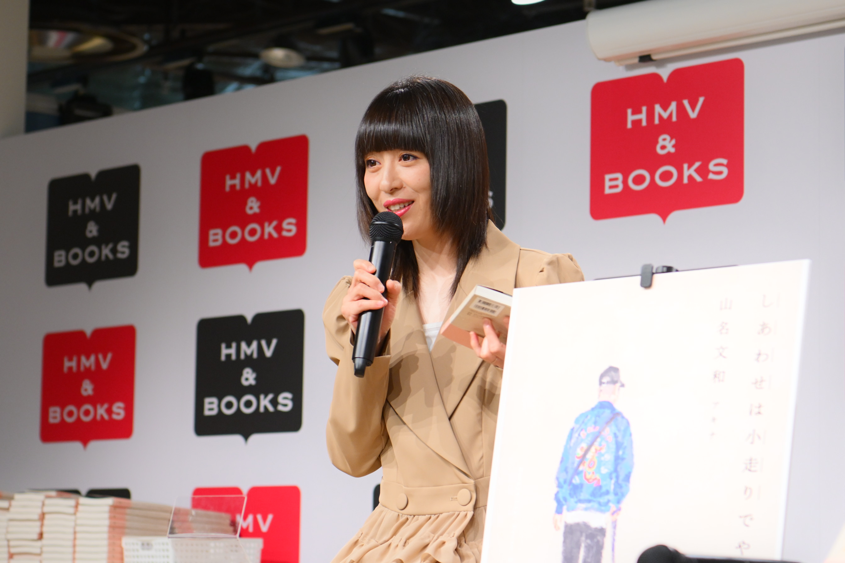 出典: FANY マガジン