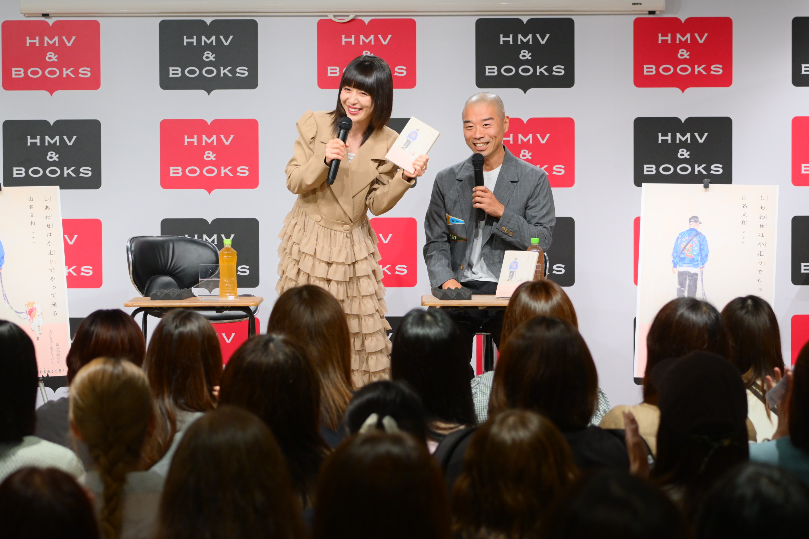 出典: FANY マガジン