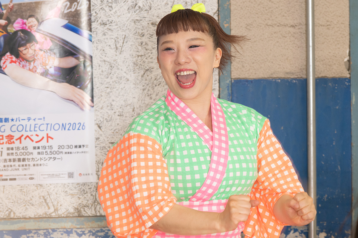 出典: FANY マガジン
