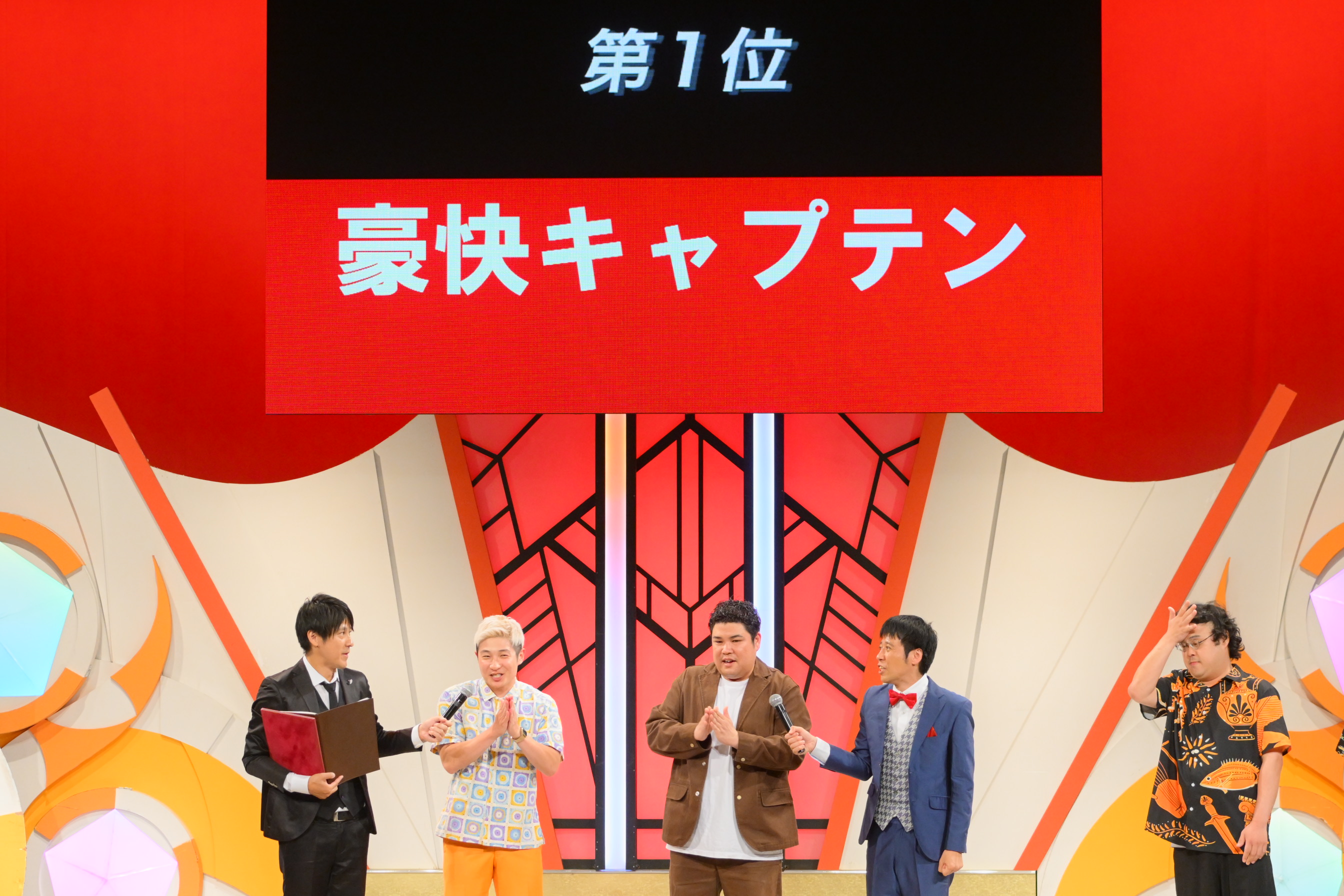 出典: FANY マガジン