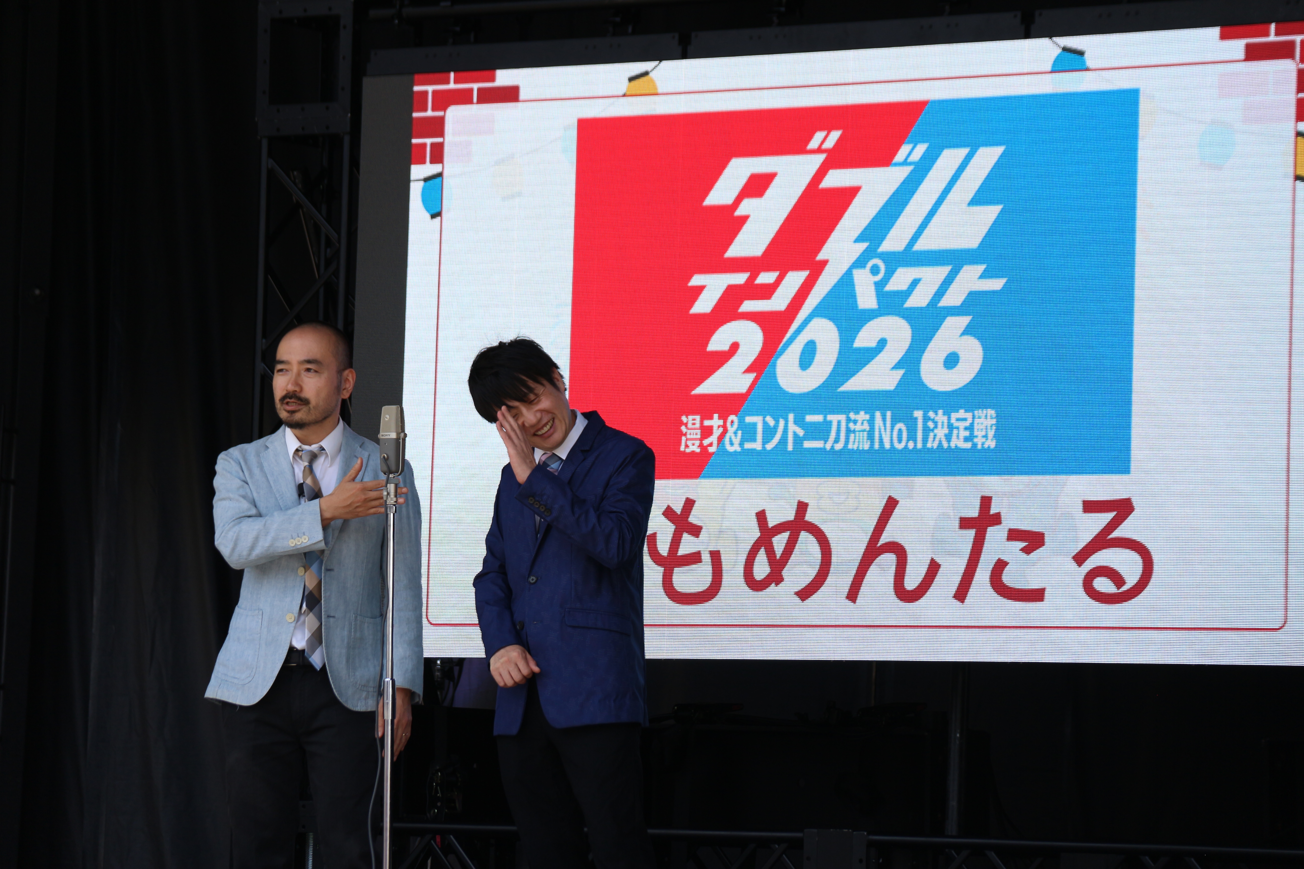 出典: FANY マガジン