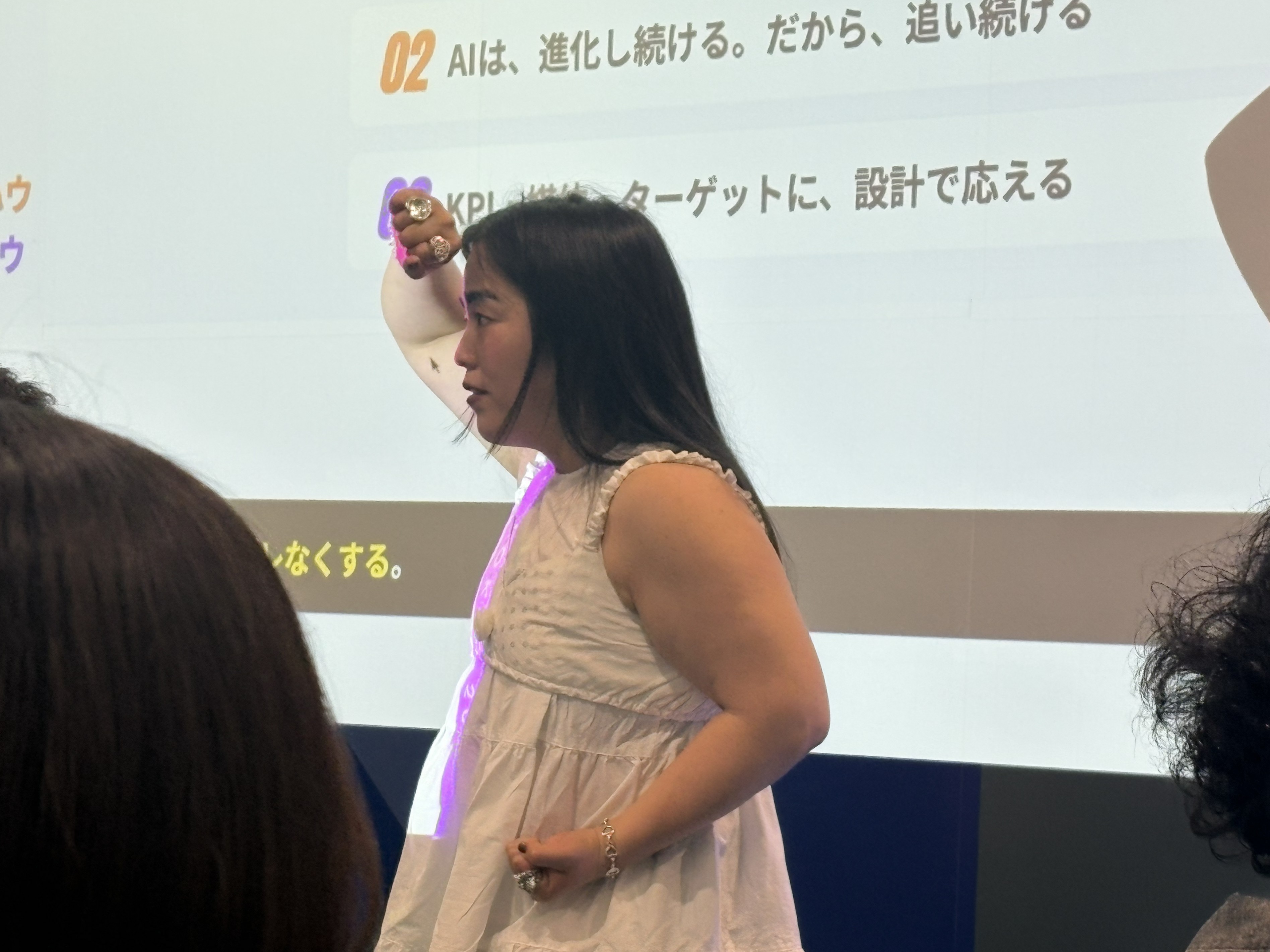出典: FANY マガジン