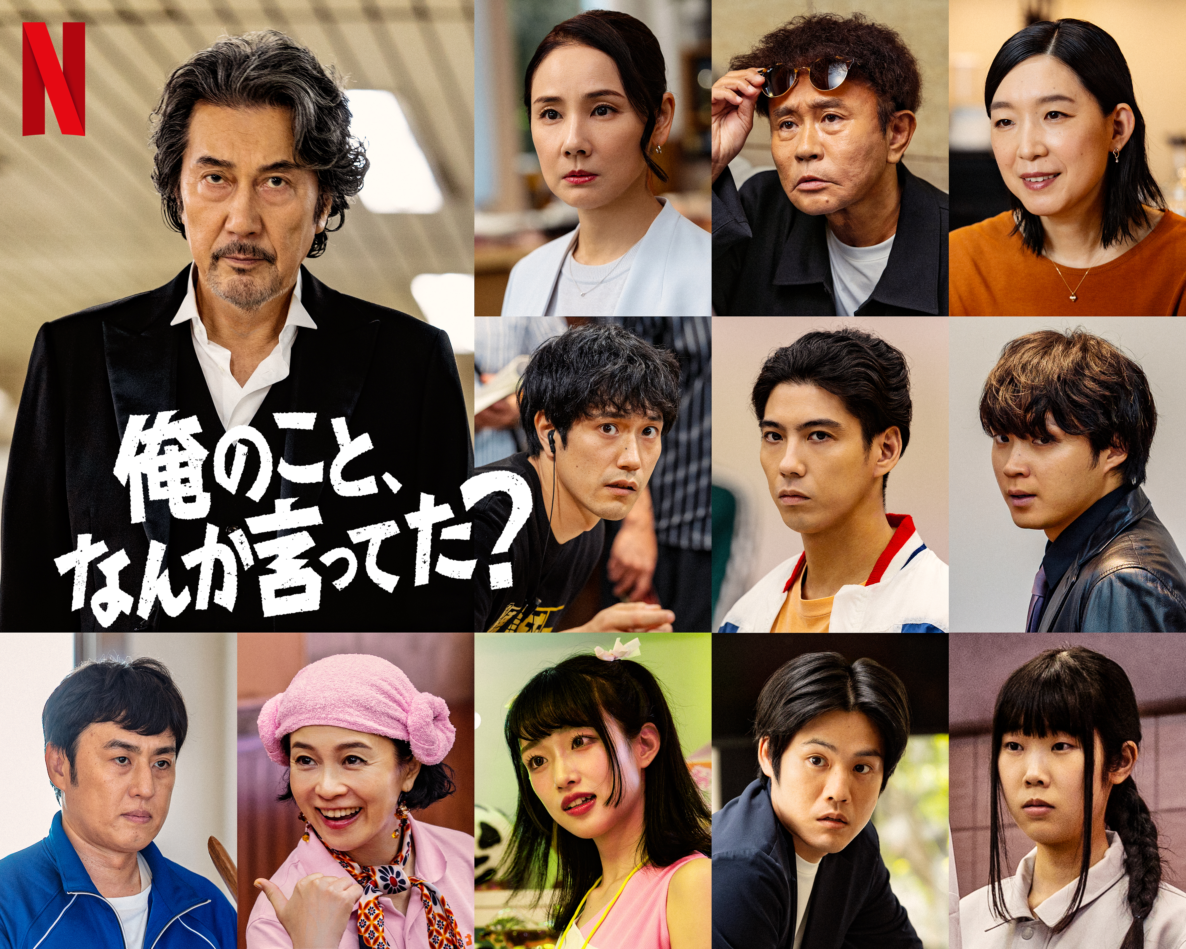 出典: FANY マガジン
