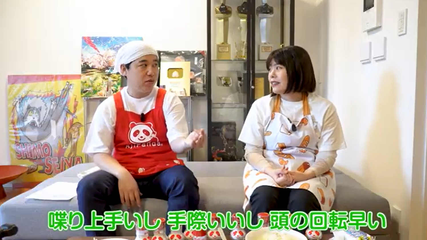 出典: FANY マガジン