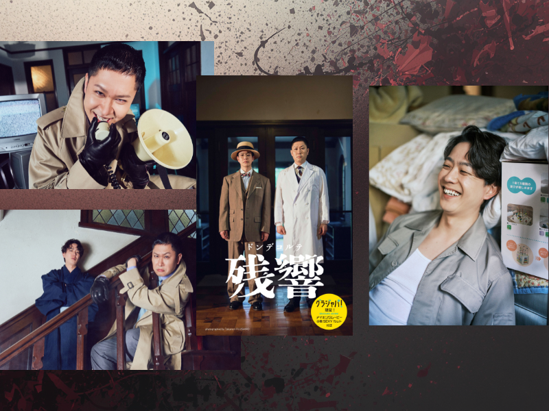 ドンデコルテ初デジタル写真集『残響』が『グラジャパ！』歴代最高売上更新! メンズグラビアの歴史を塗り替える