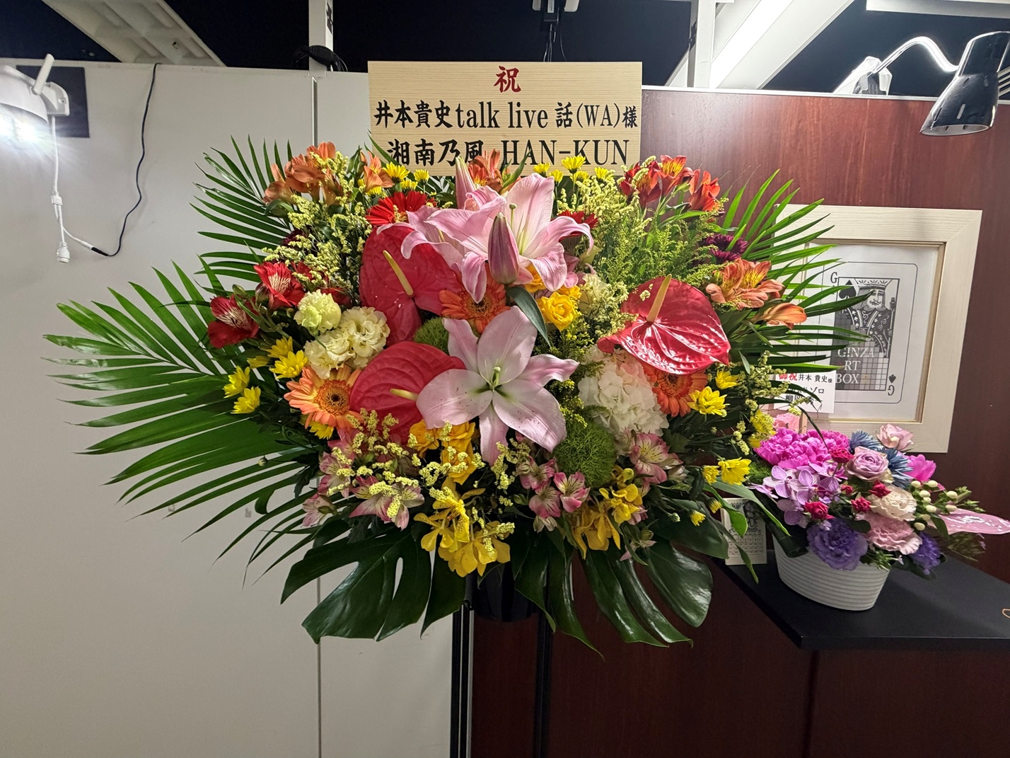 出典: FANY マガジン