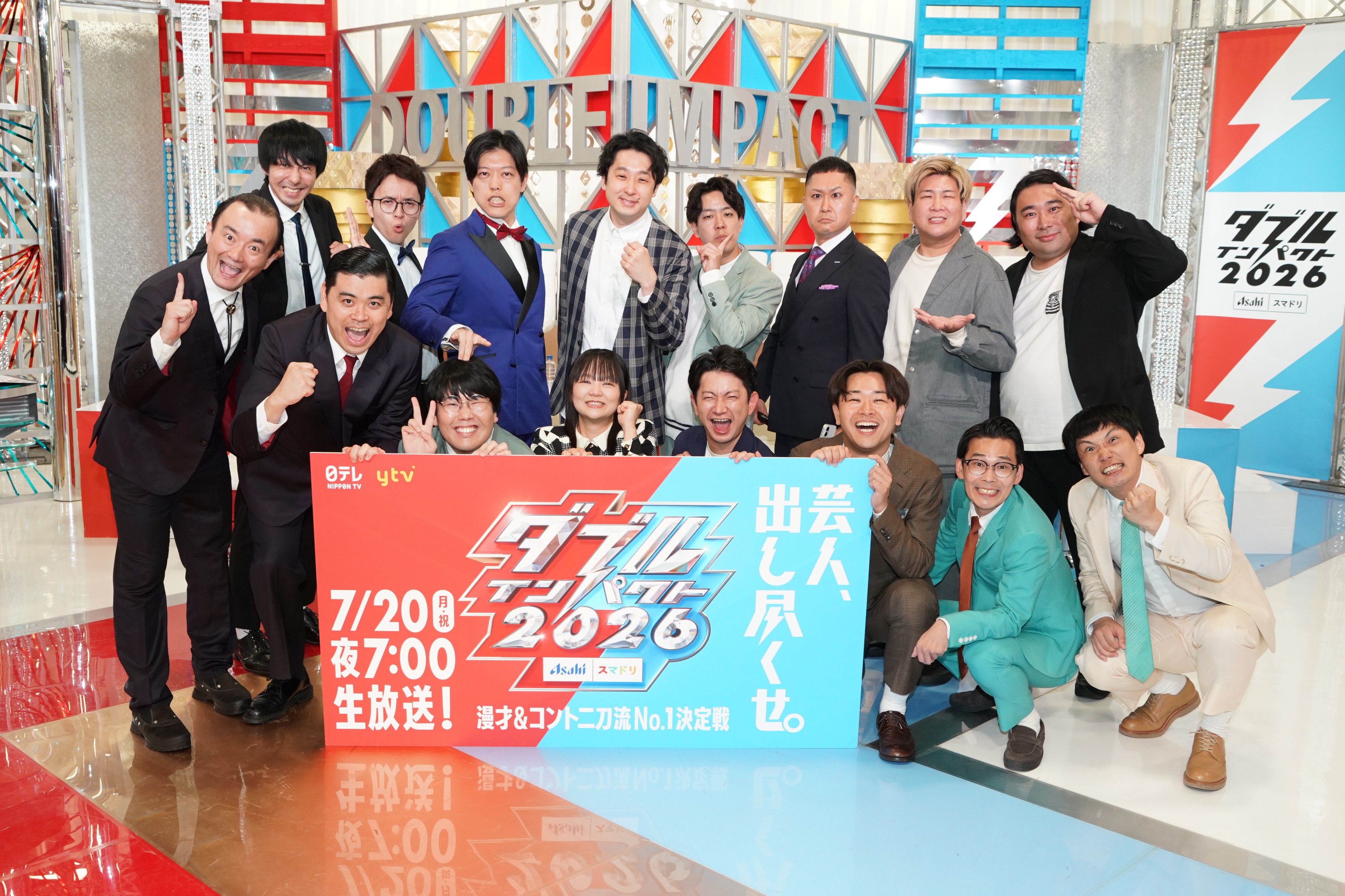 出典: FANY マガジン
