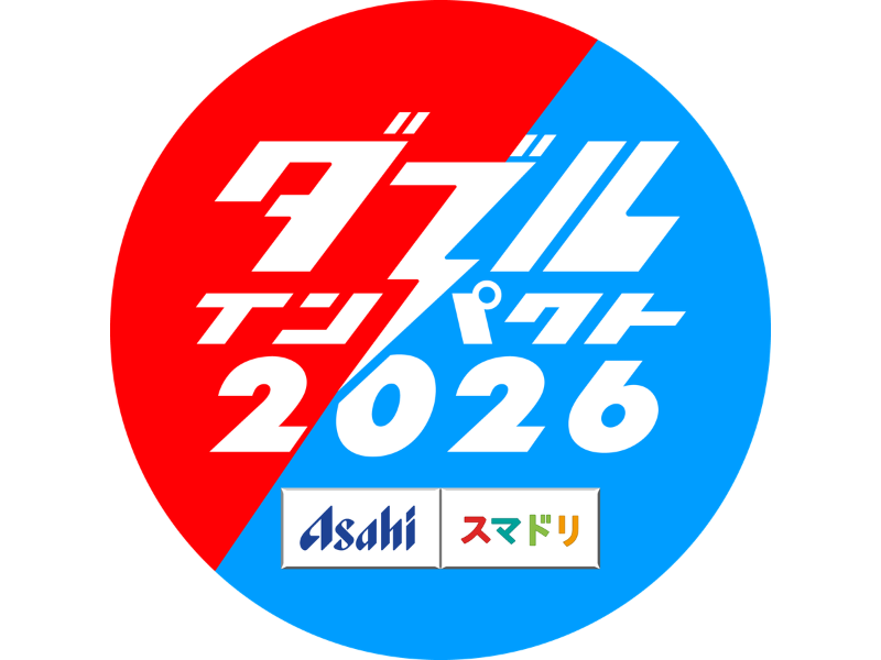 『ダブルインパクト2026』準決勝に進出する25組が決定! グッズ販売やツアーも開催決定!