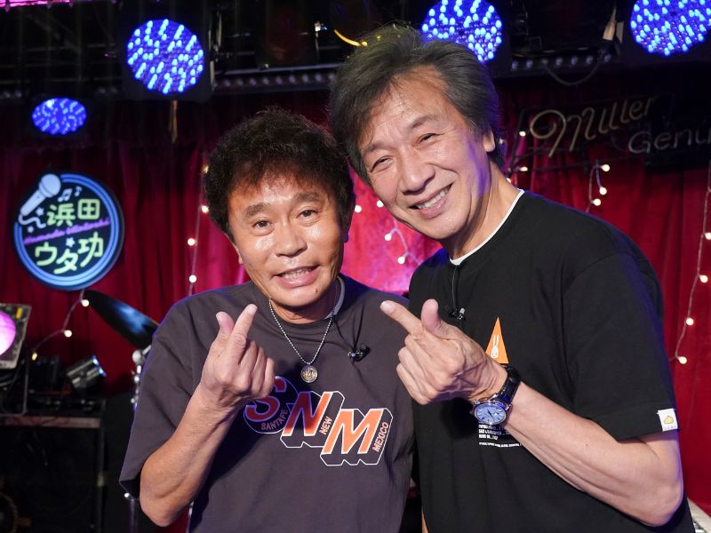 浜田雅功のカラオケ番組『浜田ウタ功』#2が7月22日配信開始! ゲスト・前川清も大絶賛
