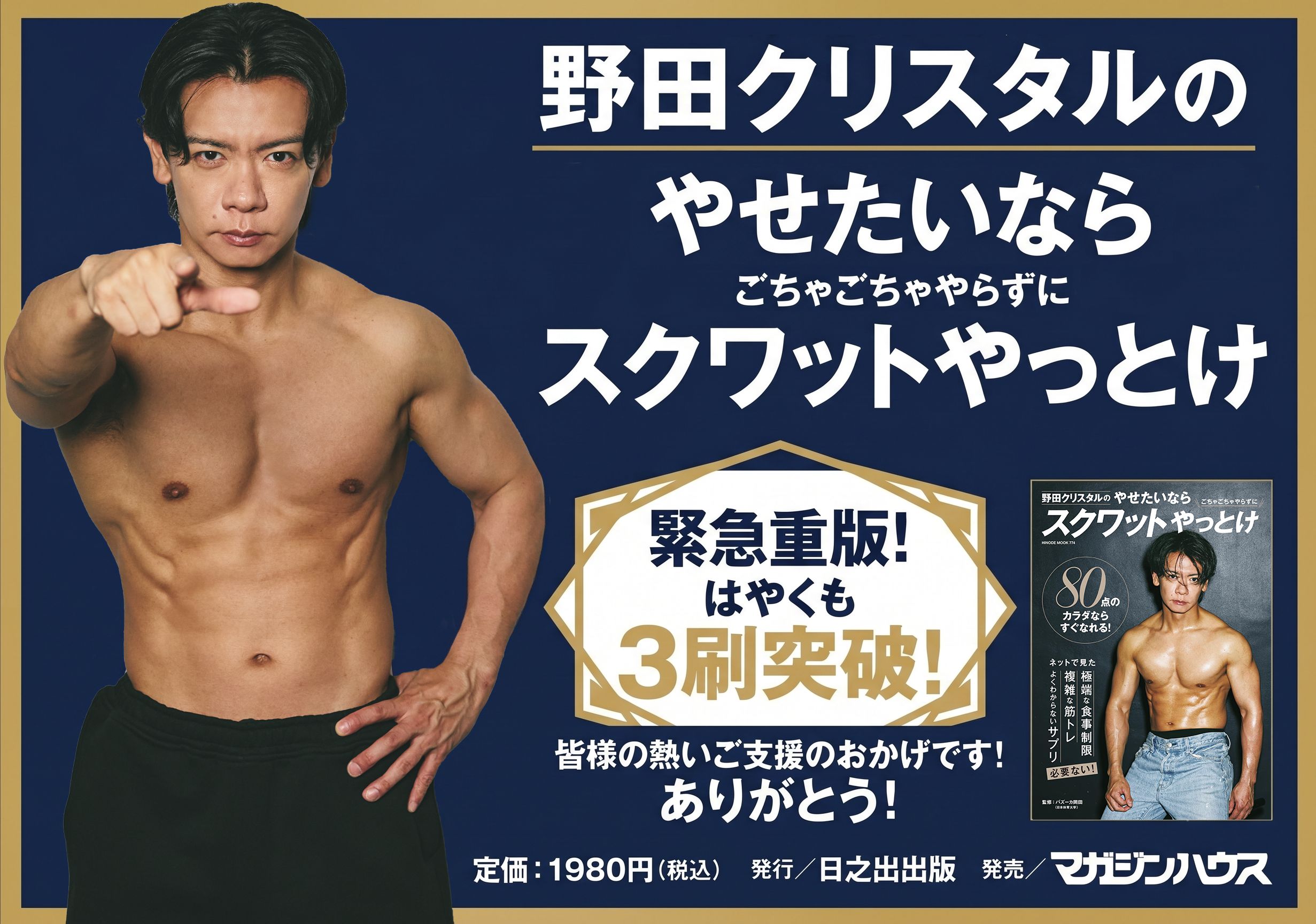 出典: FANY マガジン