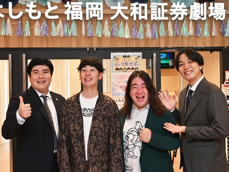太宰×例えば炎が“本音”クロストーク! 福岡と大阪の注目株が「同期として刺激になるし、負けないようにと思う」