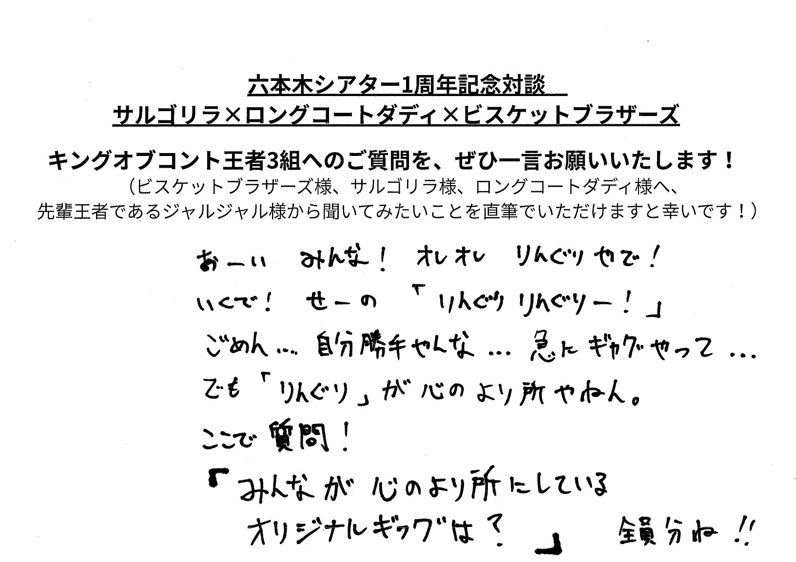 出典: FANY マガジン