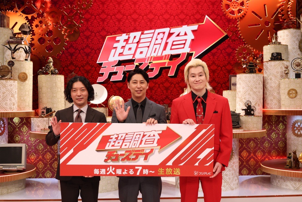 ©フジテレビ