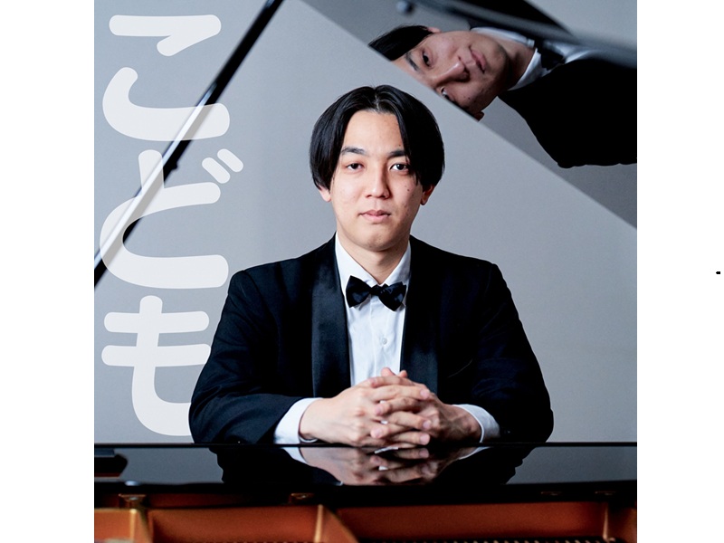例えば炎・田上ソロプロジェクト、ピアニスト「zeRo～ピザ釜～」名義で楽曲第二弾配信決定!