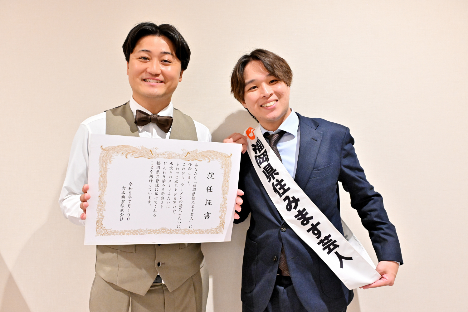 出典: FANY マガジン