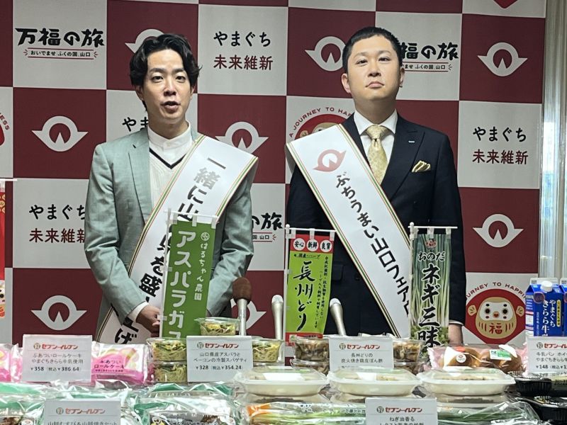 ドンデコルテが『ぶちうまい!山口フェア』応援大使として山口県知事を表敬訪問! 渡辺「慣れ親しんだ食材を使った商品を届けたい」