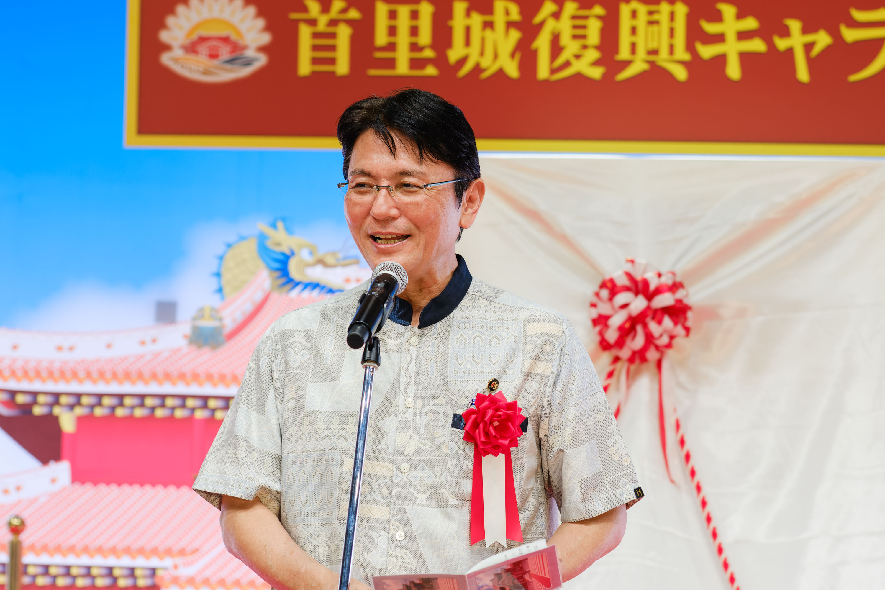 出典: FANY マガジン