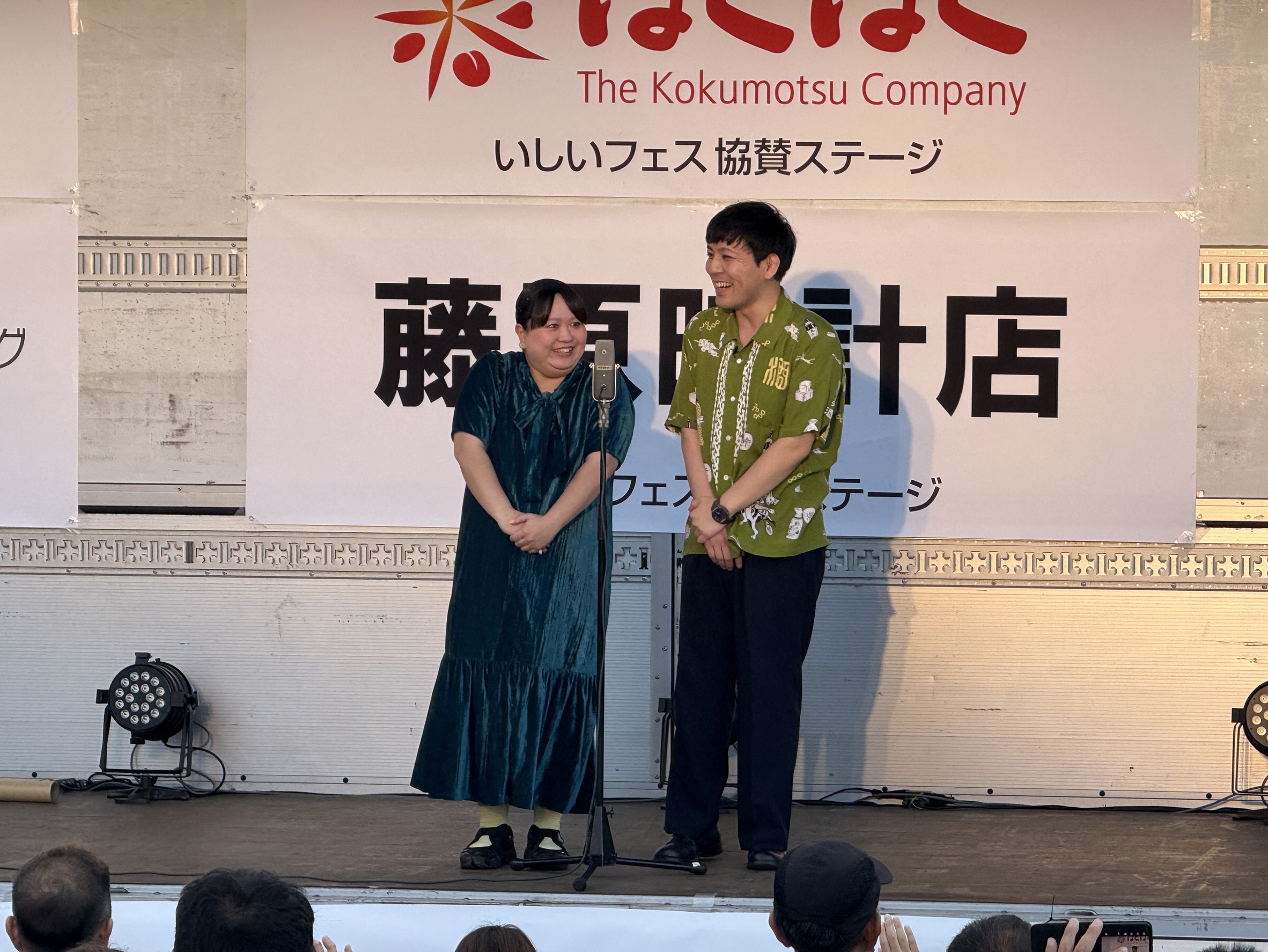 出典: FANY マガジン