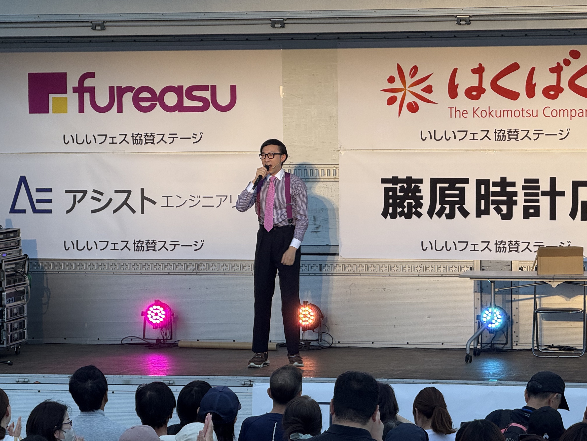出典: FANY マガジン