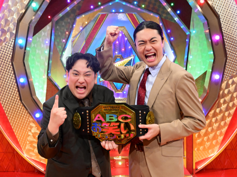 『ABCお笑いグランプリ』はゼロカランが初決勝進出・初タイトル! 男泣きのワキ「まさか自分たちが“優勝できる芸人”だったんだ…」
