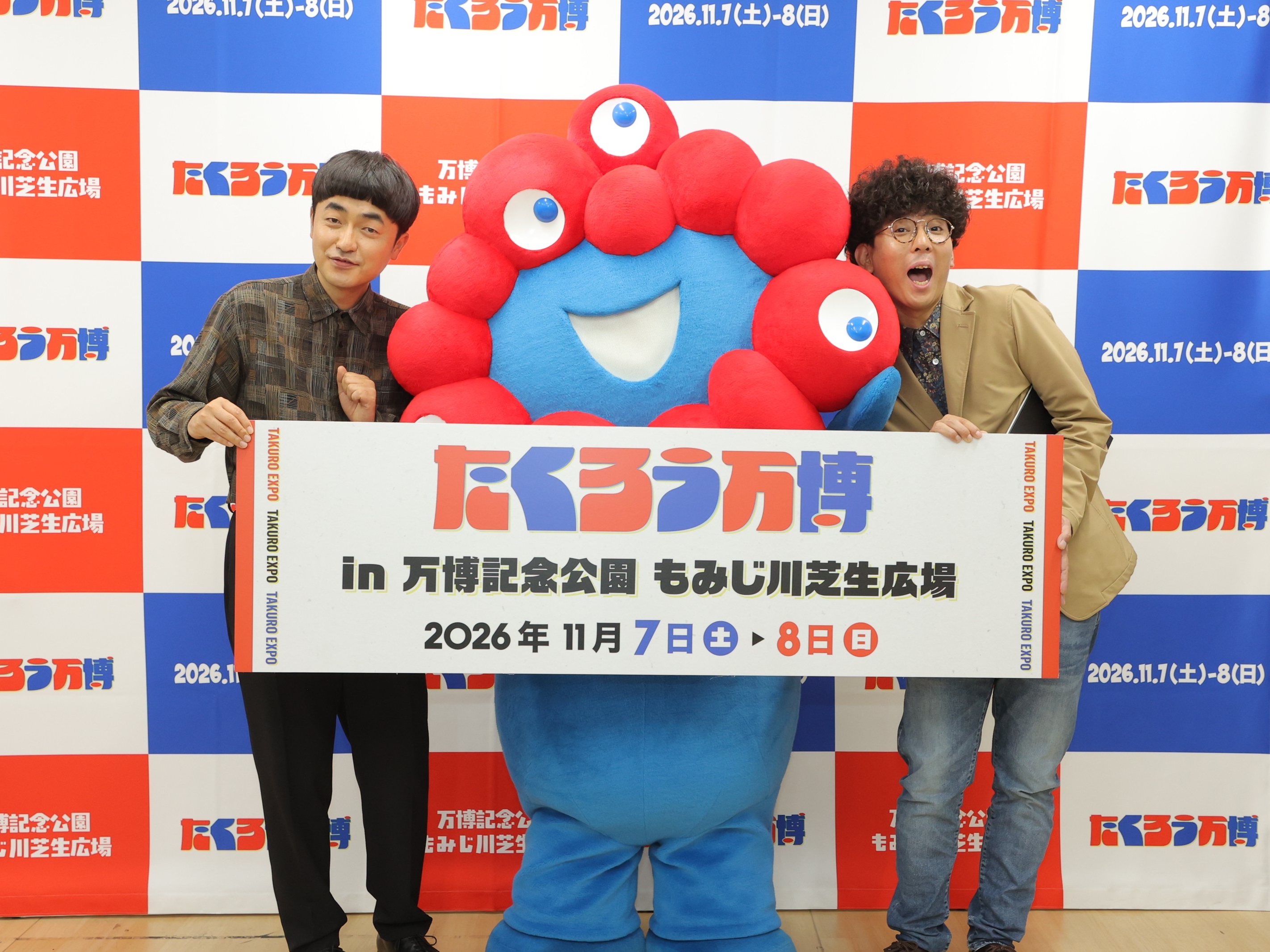 M-1王者・たくろうの優勝賞金の使い道『たくろう万博』が本気で開催