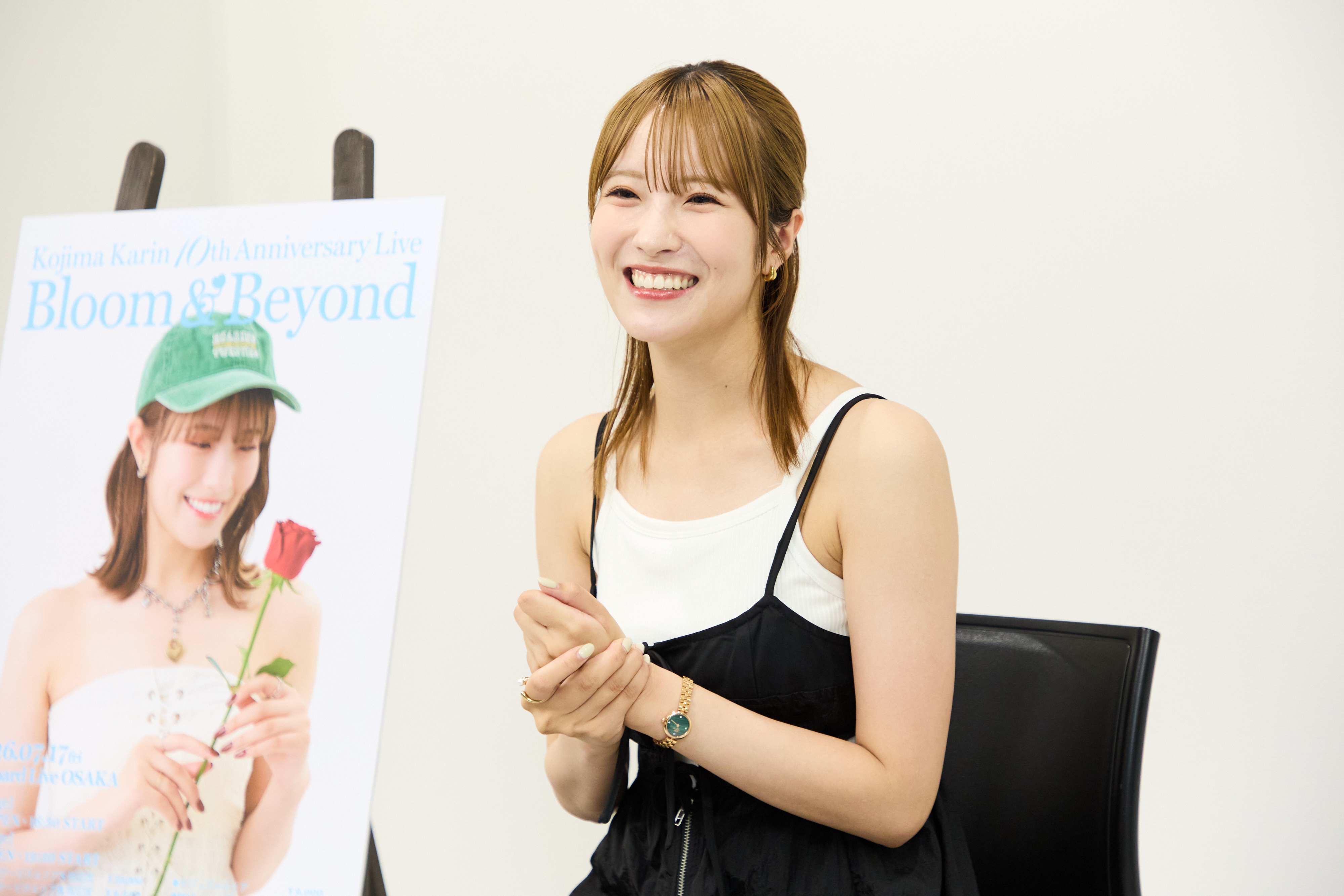 出典: FANY マガジン