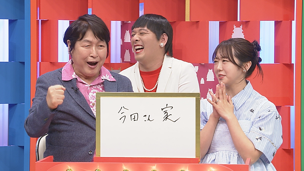 出典: FANY マガジン