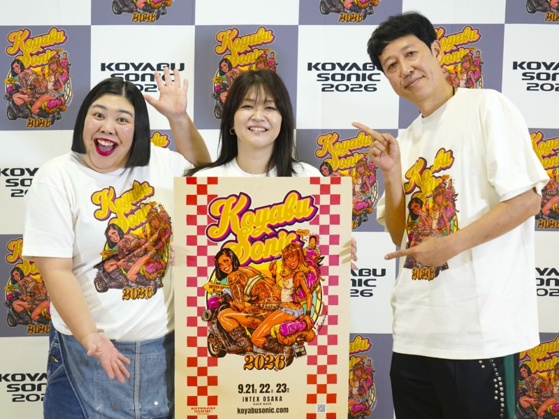 NEWS、モナキ、きゃりー…今年のコヤソニ第2弾発表も超豪華! そして小籔が突然の宣言「コヤソニは今年で終了」!?