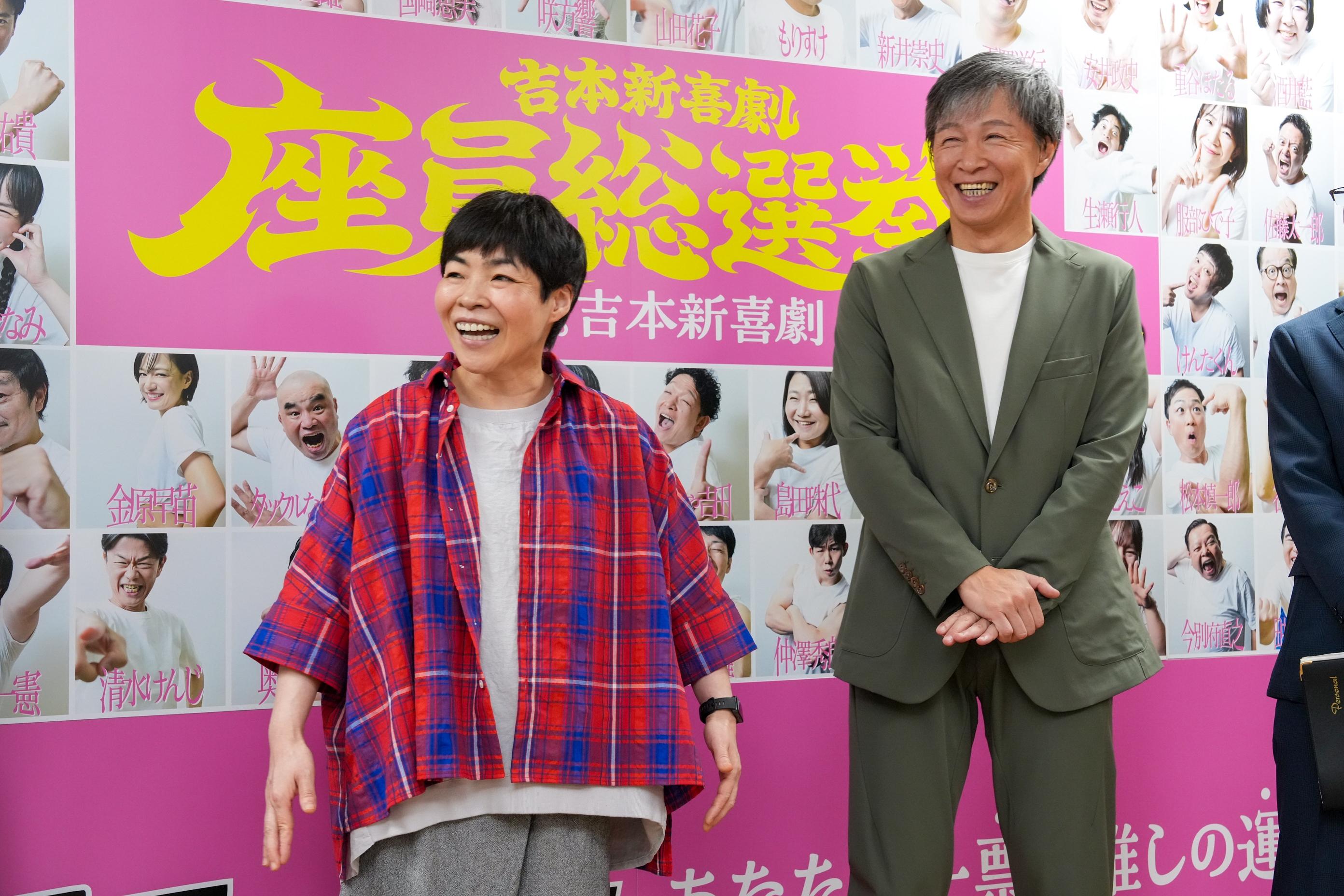 出典: FANY マガジン