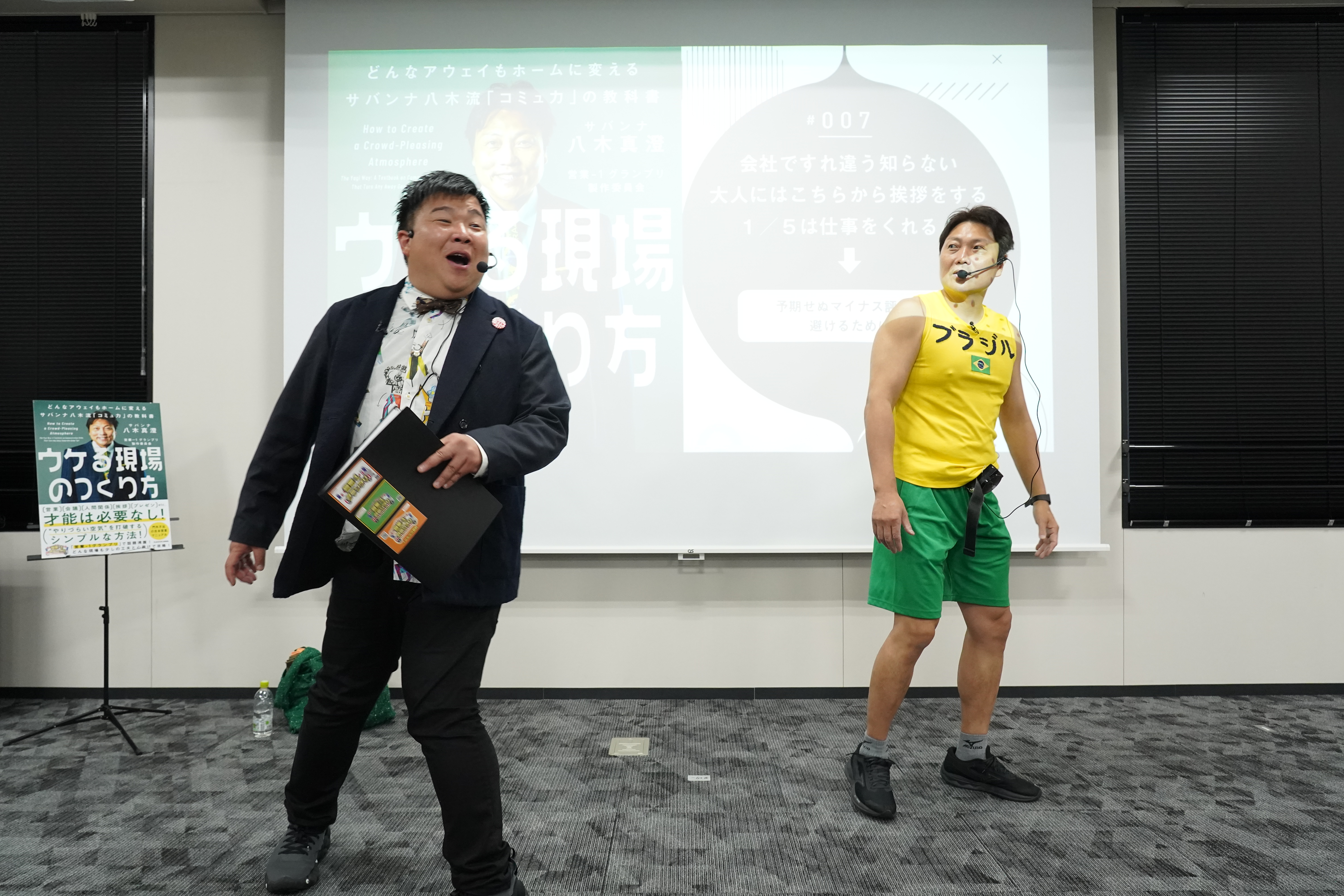 出典: FANY マガジン