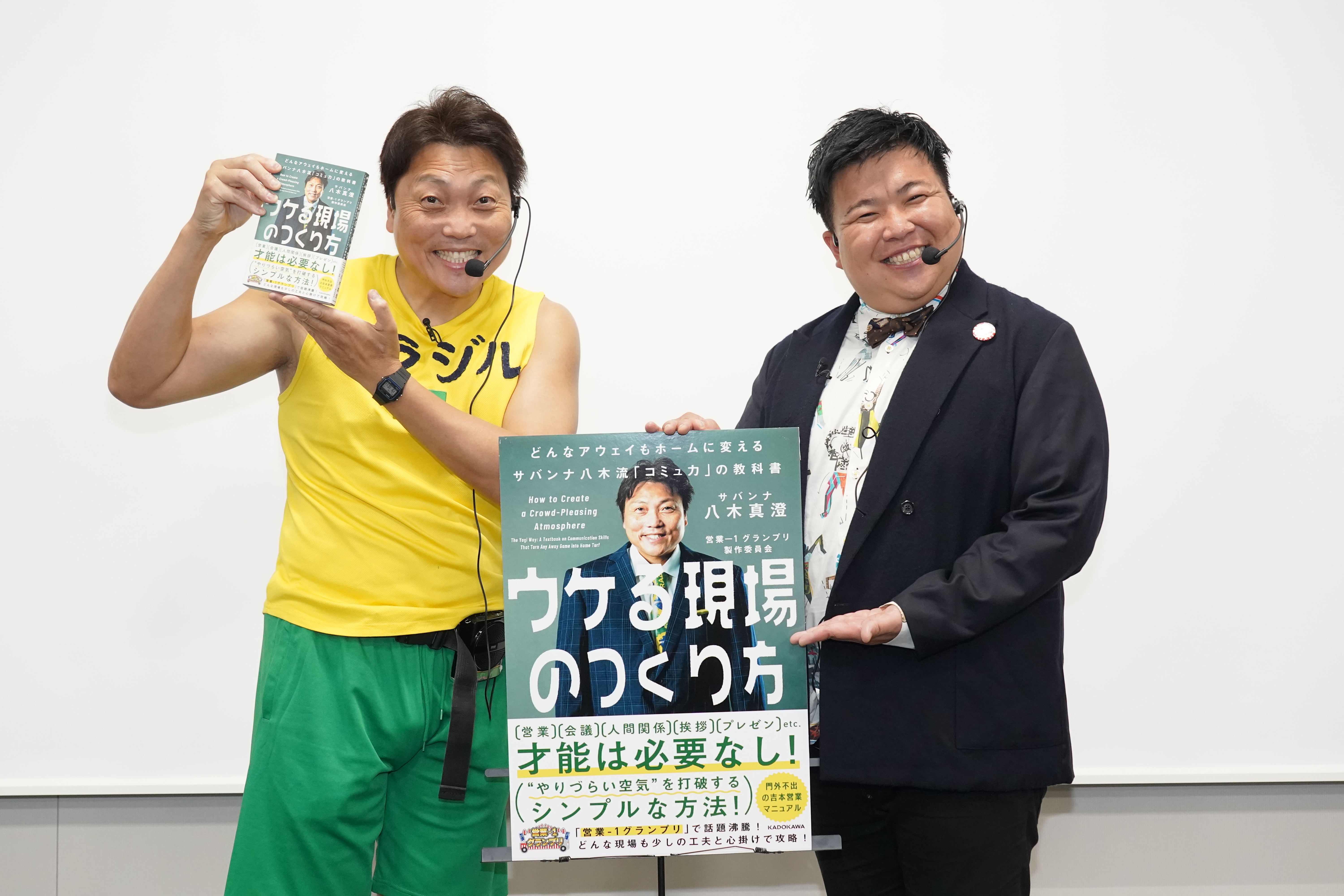 出典: FANY マガジン