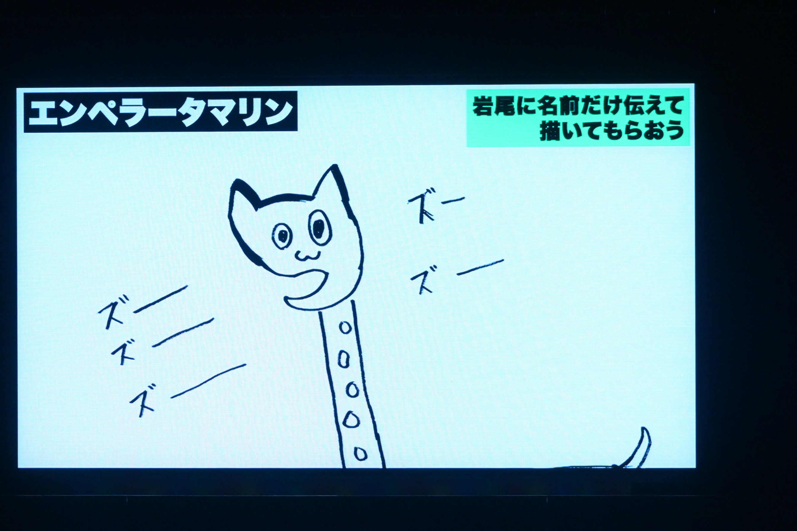 出典: FANY マガジン