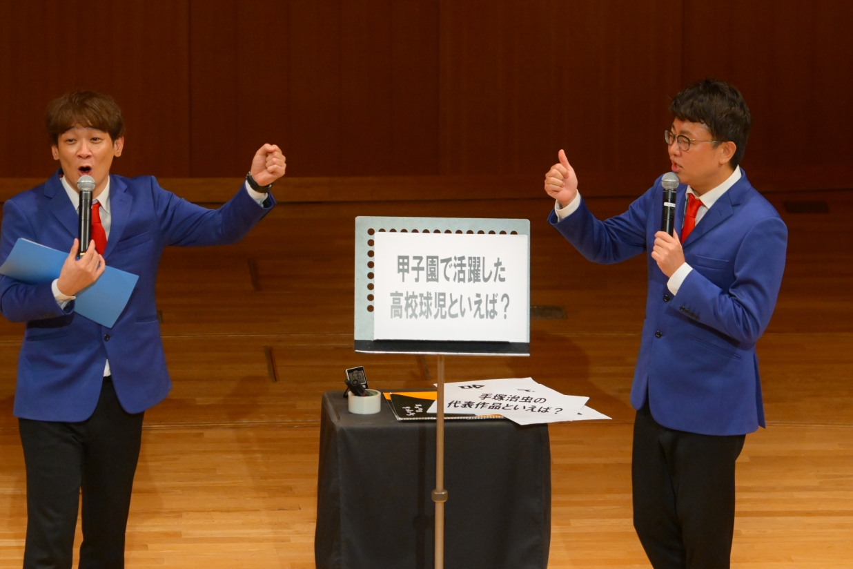出典: FANY マガジン