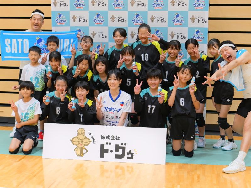 “バレーボール芸人”さとゆりの小学生大会が今年も白熱! 藤崎マーケットとSVリーグ選手も登場「すごいレベルの高さを感じました」