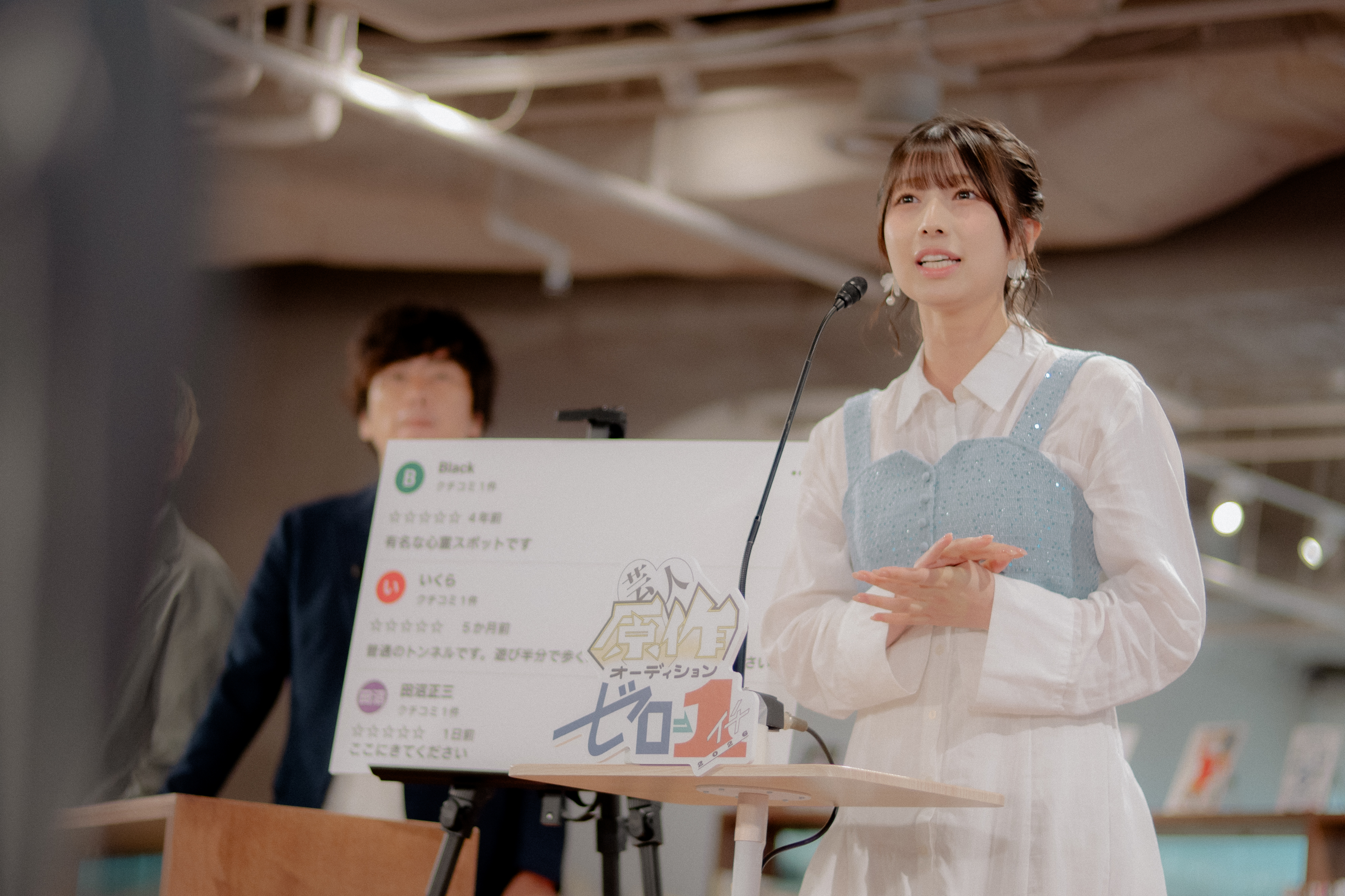 出典: FANY マガジン