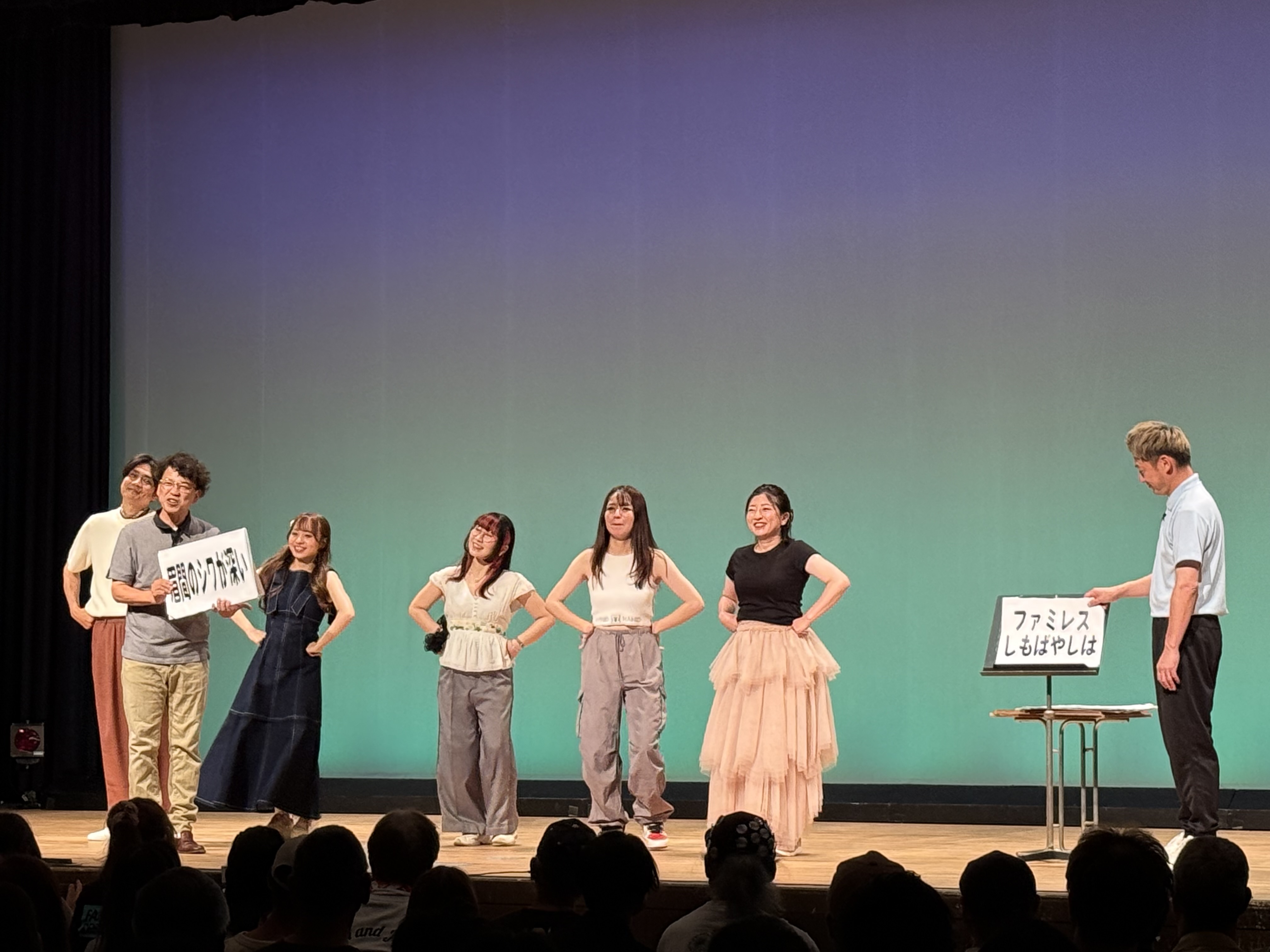 出典: FANY マガジン