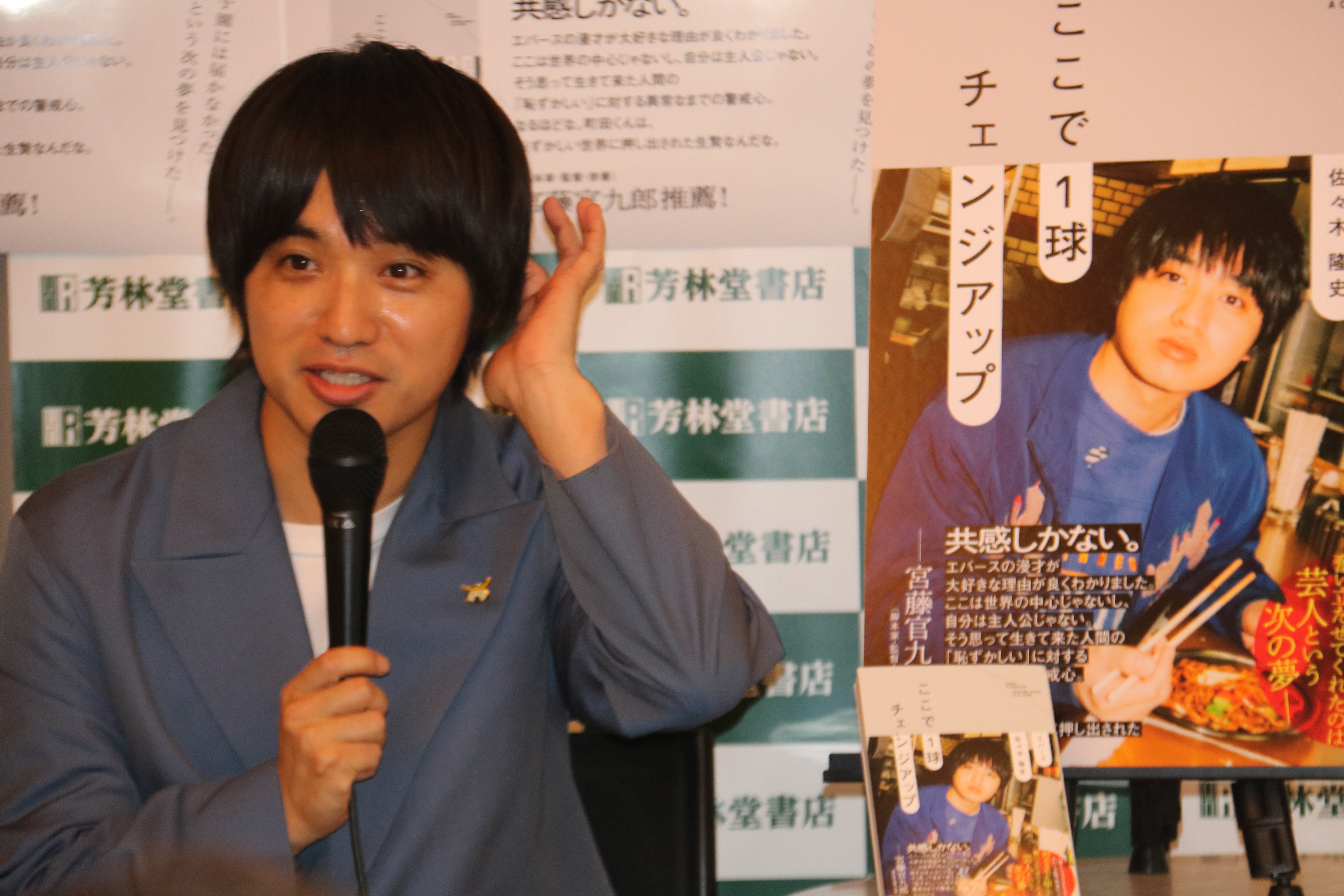 出典: FANY マガジン