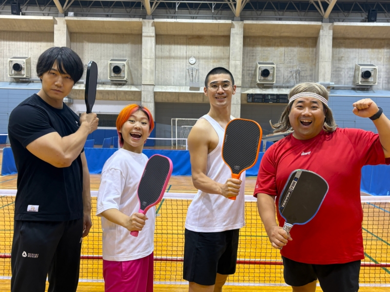 世界の“セレブ”もハマる「ピックルボール」に青木マッチョらが挑戦「その日のうちに試合ができるくらい簡単で入りやすい!」