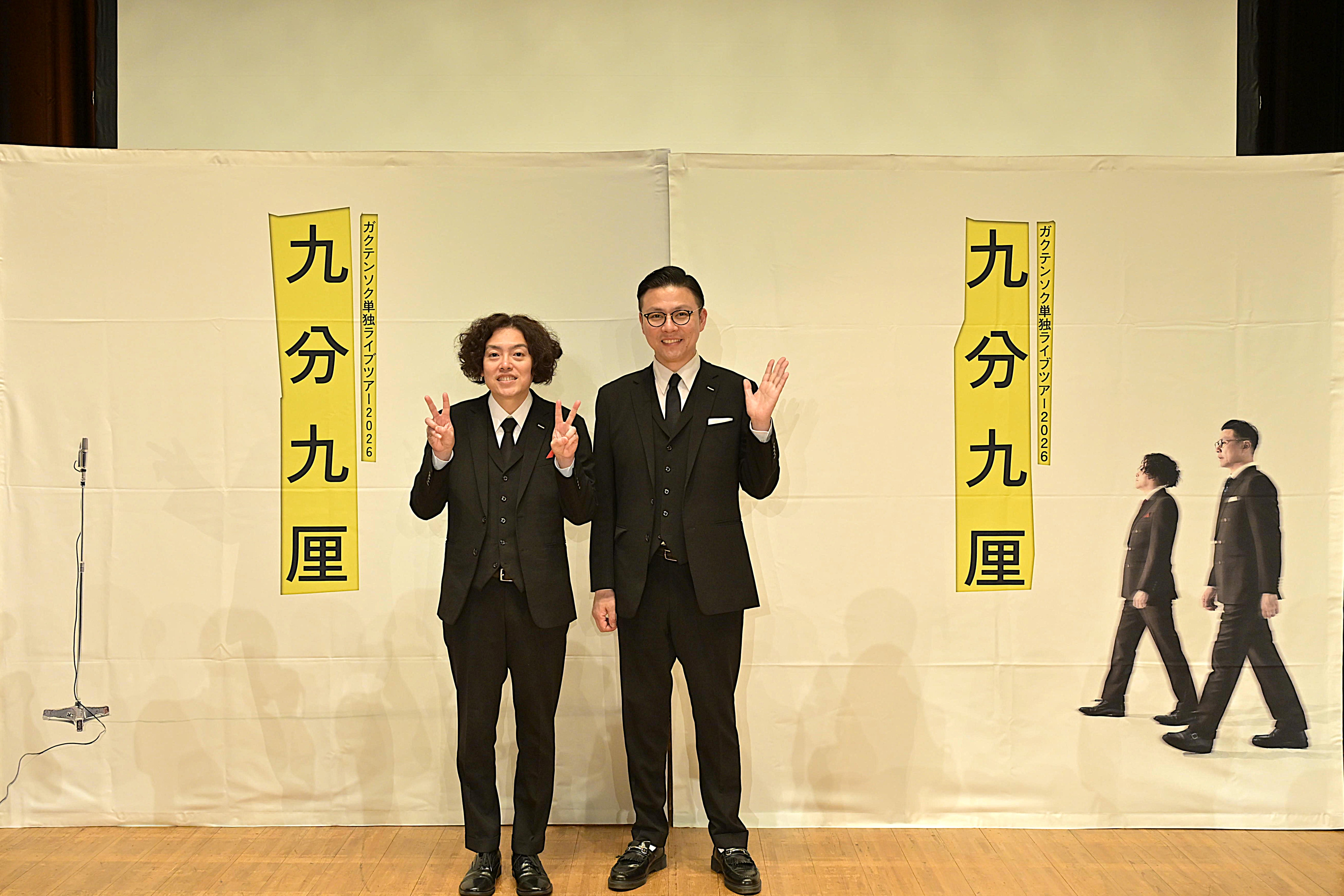 出典: FANY マガジン