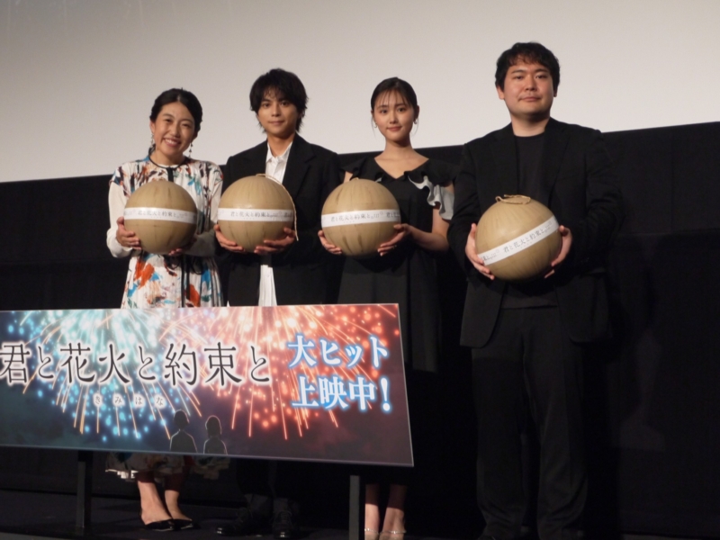 横澤夏子がtimelesz佐藤勝利に“母の顔”!? アニメ映画『君と花火と約束と』舞台挨拶で「休みの日は何をしていますか?」