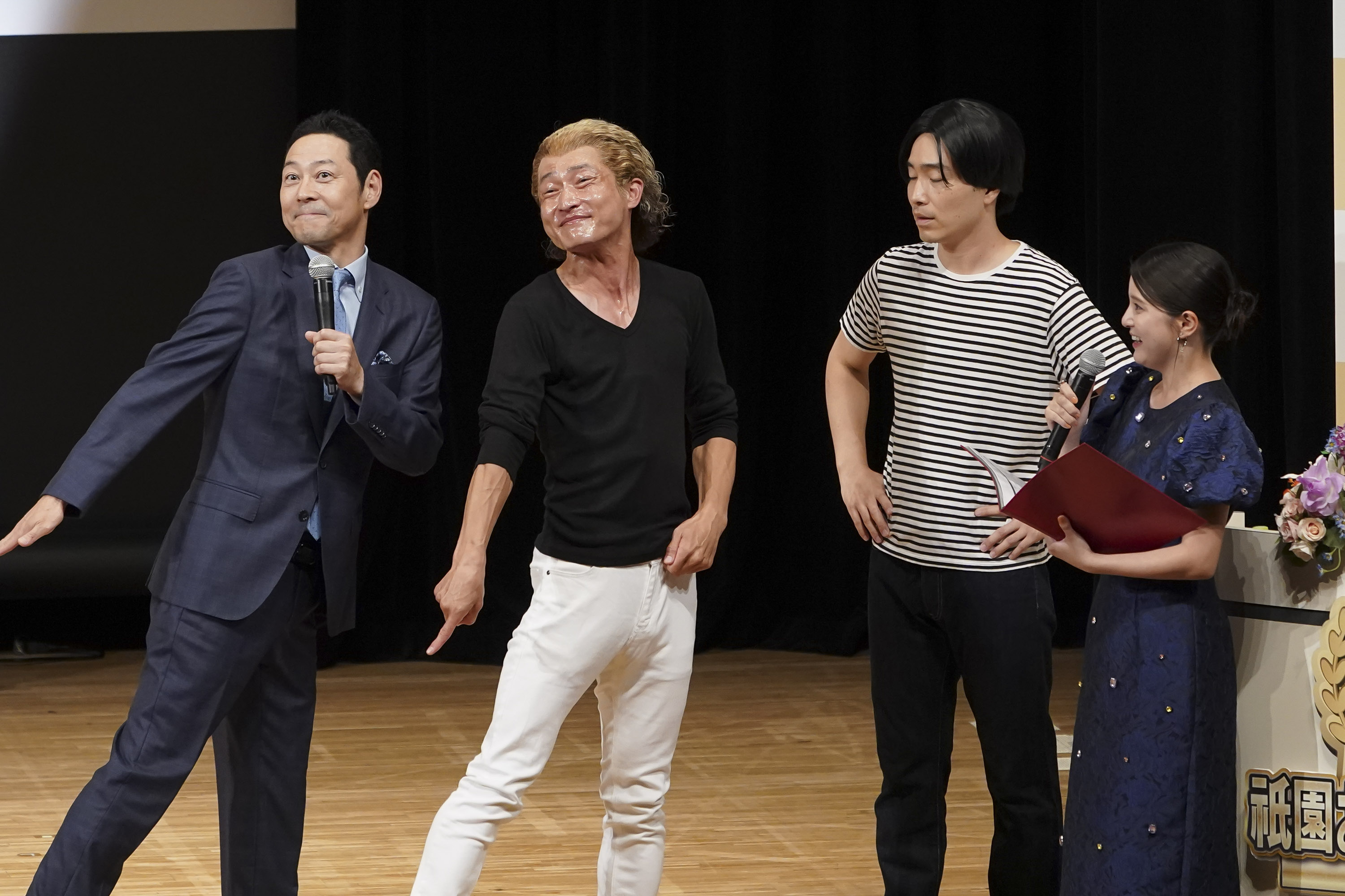 出典: FANY マガジン