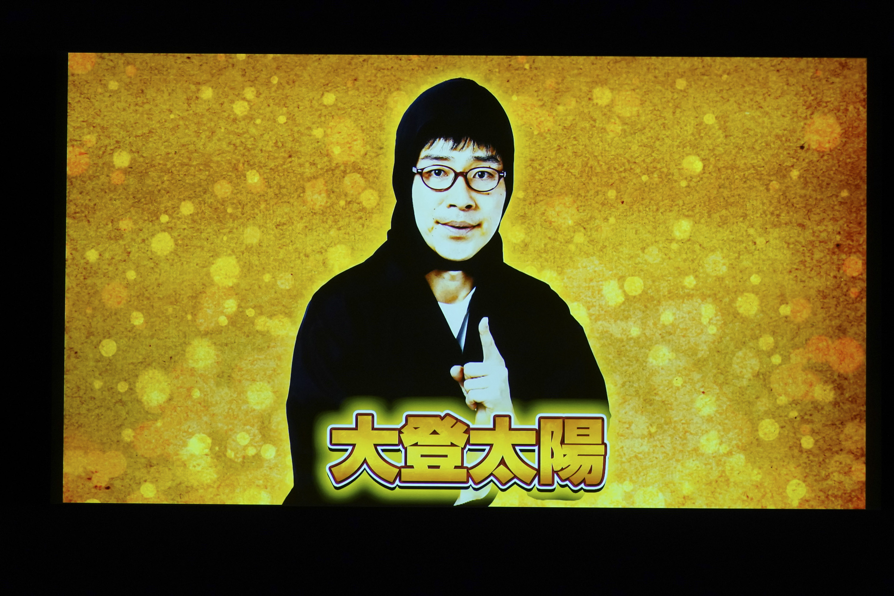 出典: FANY マガジン