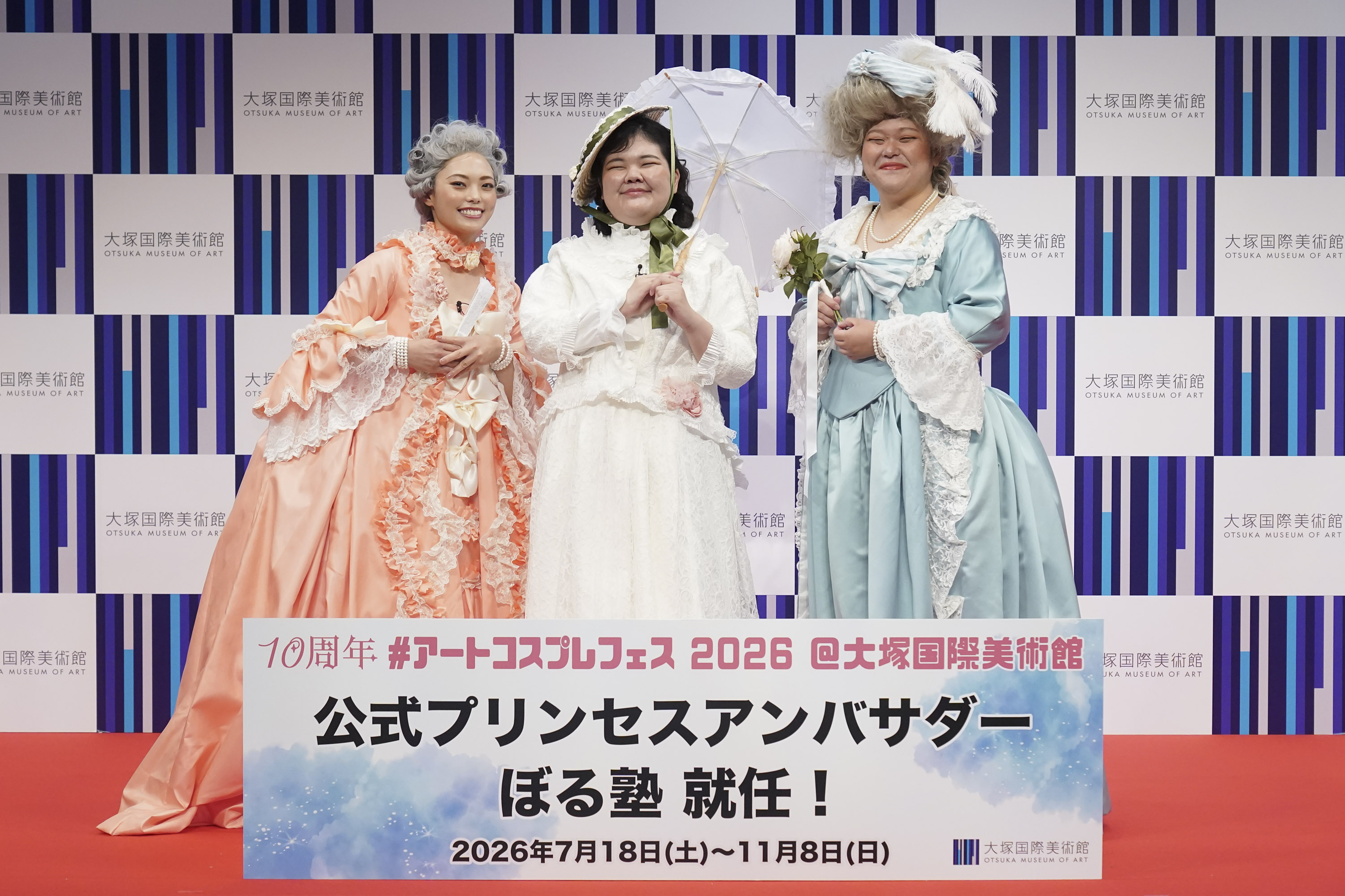出典: FANY マガジン