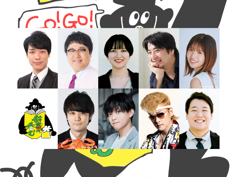 『川島明の辞書で呑む』8月23日に開催! 東京ガーデンシアターにて「7000人での呑み会」が実現