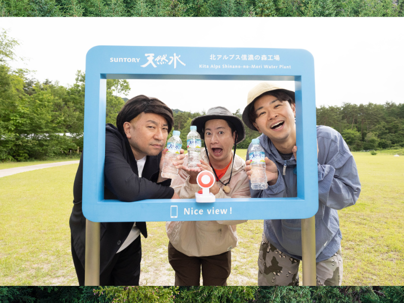 レイザーラモンRGがダンビラムーチョと森のあるあるツアー! BSよしもとで7月19日放送