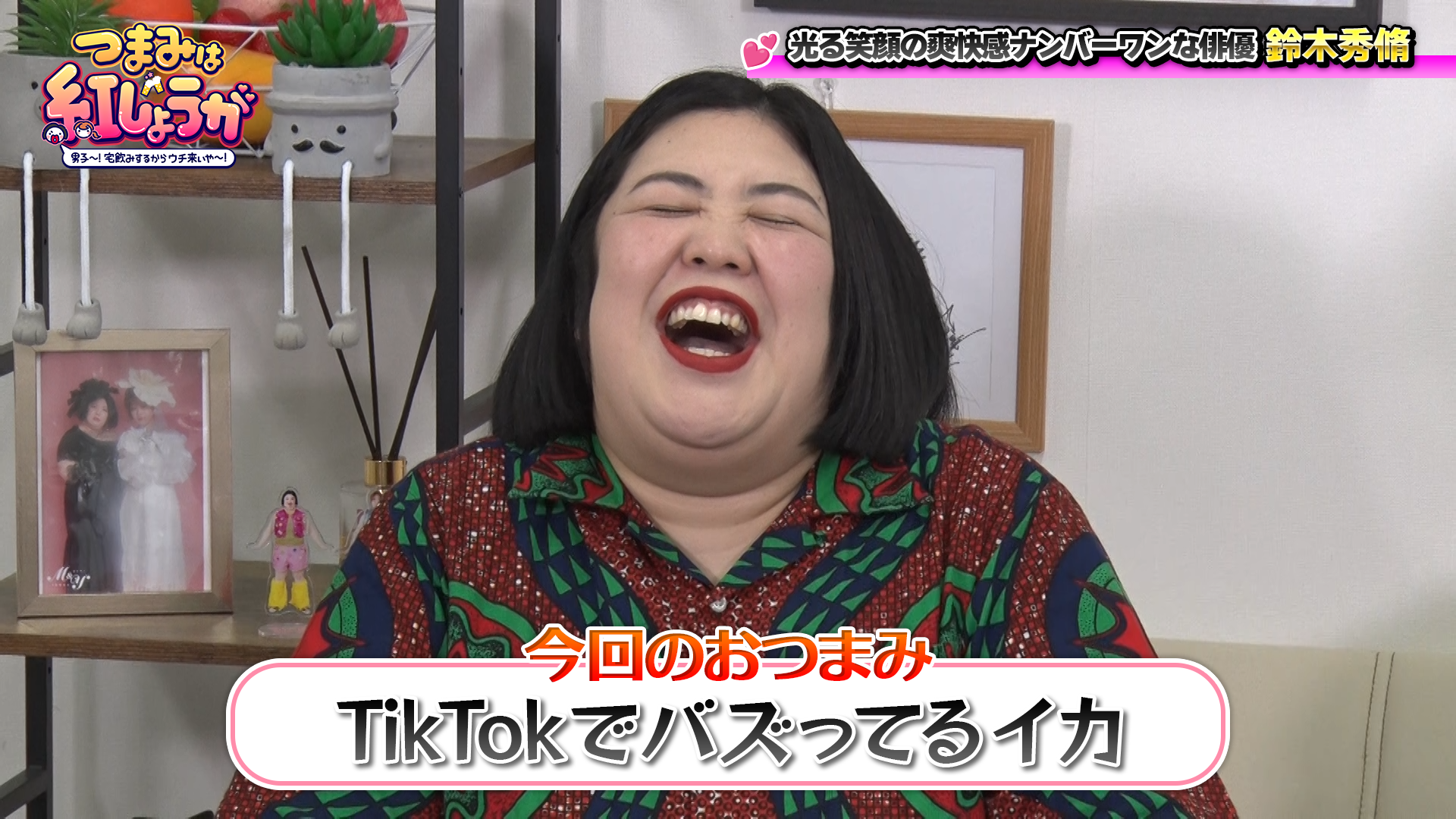 出典: FANY マガジン