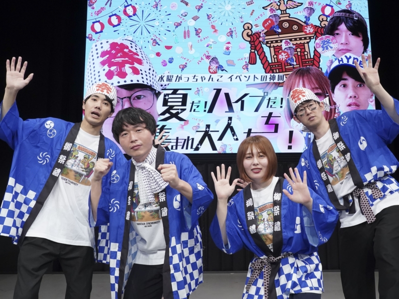 カラタチ×シンクロニシティのラジオ『水曜がっちゃんこ』が初イベント! 西野の即興ソングに会場爆笑「うるう年じゃないんだよ〜♪」