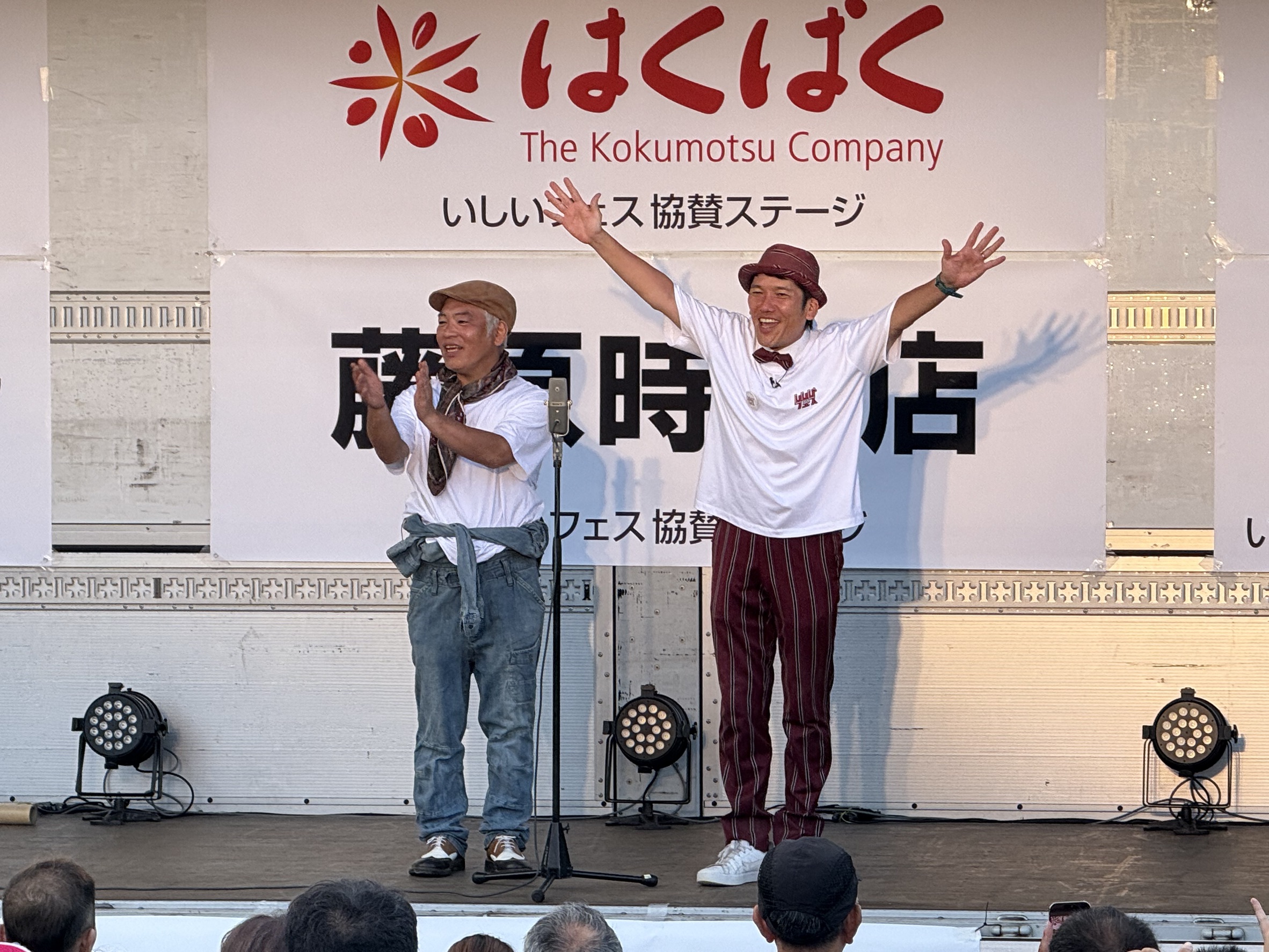 出典: FANY マガジン