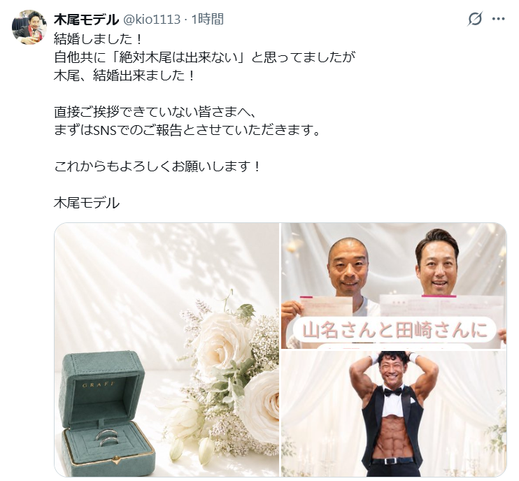 出典: FANY マガジン